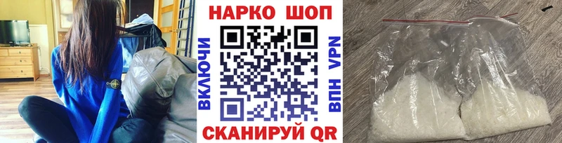 Где купить наркотики Полесск СОЛЬ OMG ссылка ГАШ Мефедрон