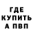 КЕТАМИН VHQ MultiTroolface