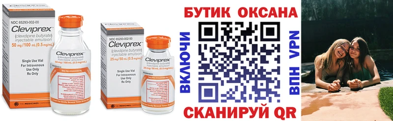 мориарти официальный сайт  Полесск  БУТИРАТ буратино 