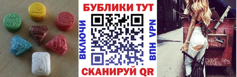 продажа наркотиков Полесск omg маркетплейс ЭКСТАЗИ MDMA