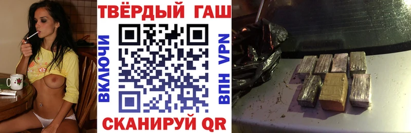 ОМГ ОМГ ТОР  Полесск  Гашиш hashish 