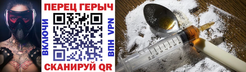 мега как войти Полесск ГЕРОИН герыч