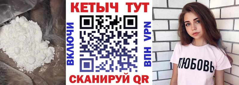 КЕТАМИН VHQ Полесск