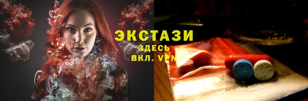 синтетический гашиш Алексеевка