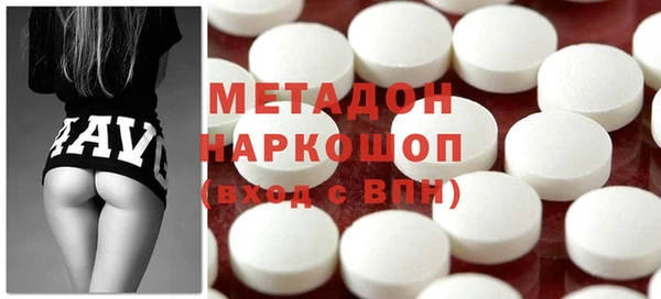 метамфетамин Алексин