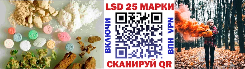 LSD-25 экстази кислота Полесск