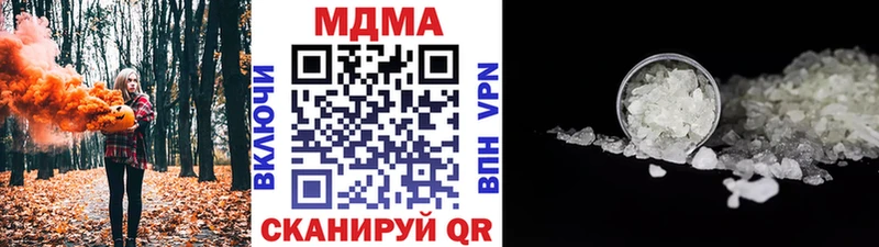 MDMA Molly  Полесск 