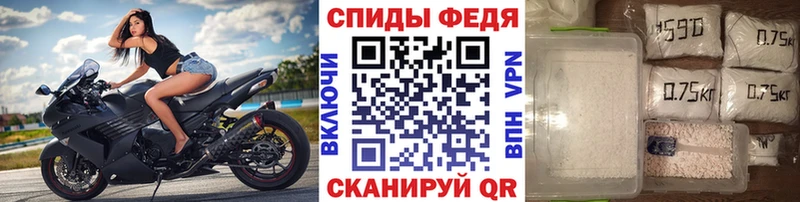 KRAKEN ссылки  Полесск  Первитин Декстрометамфетамин 99.9% 