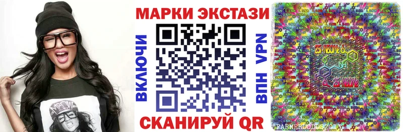 Наркотические марки 1,8мг  цены   Полесск 